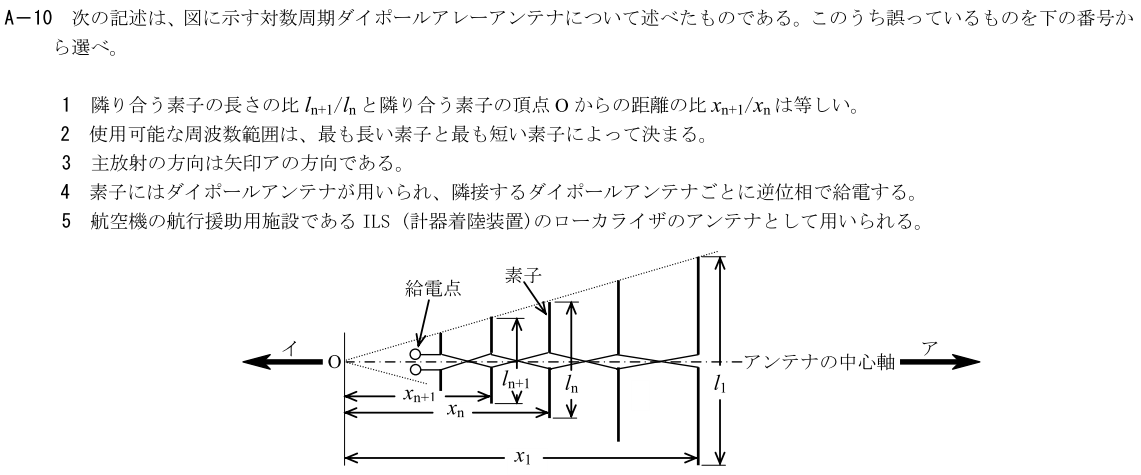 一陸技工学B平成30年07月期A10